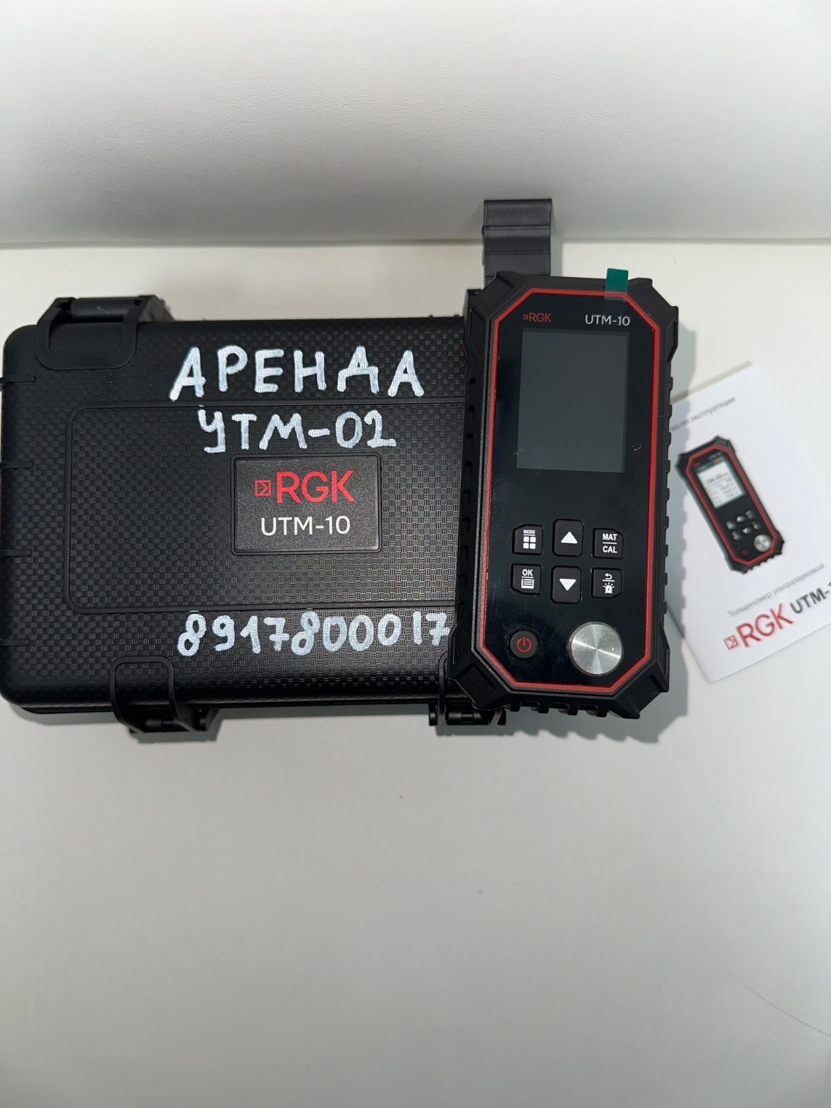 Ультразвуковой толщиномер УТМ-02