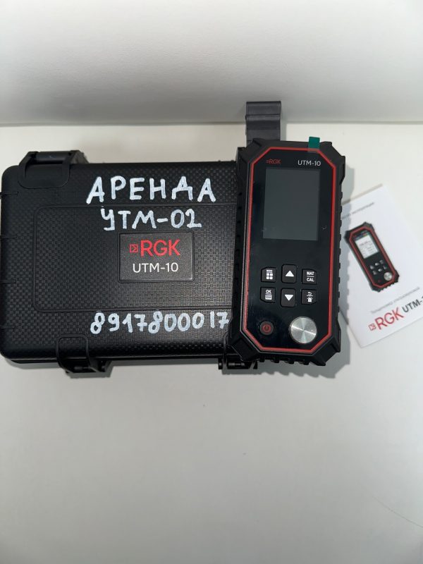 Ультразвуковой толщиномер УТМ-02