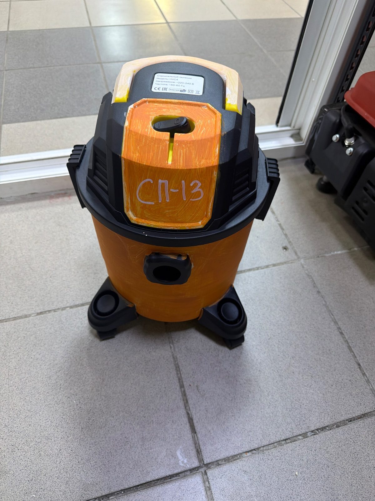 Строительный пылесос СП-13