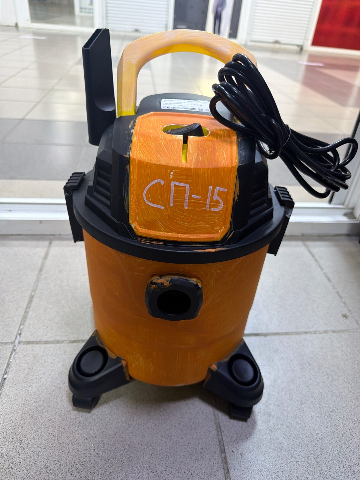 Строительный пылесос СП-15